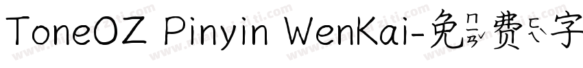 ToneOZ Pinyin WenKai字体转换